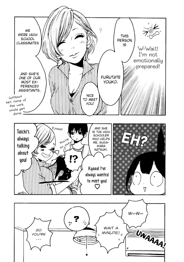 Houkago x Ponytail Chapter 4 32